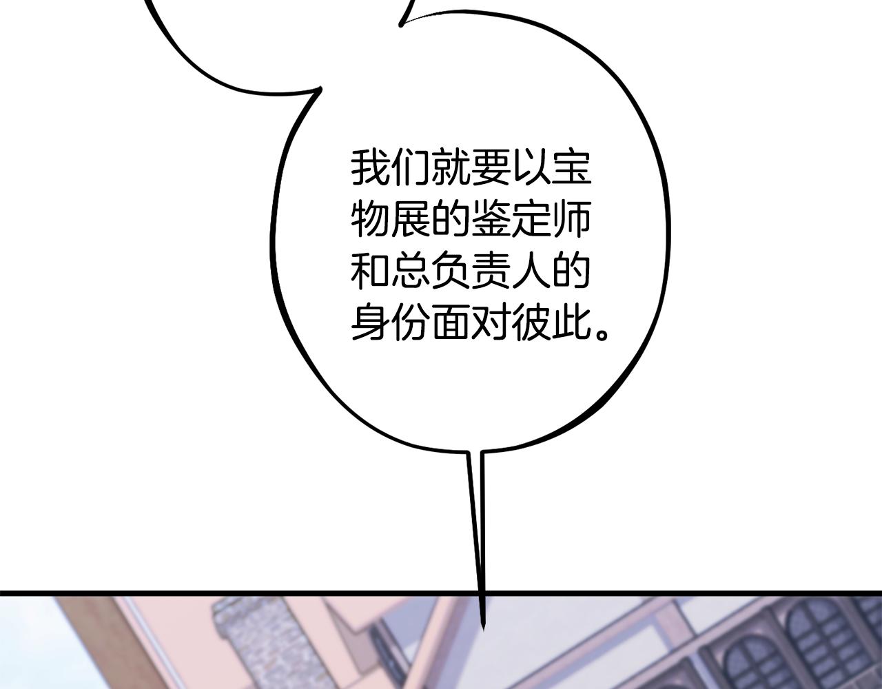 第83话 开始行动78