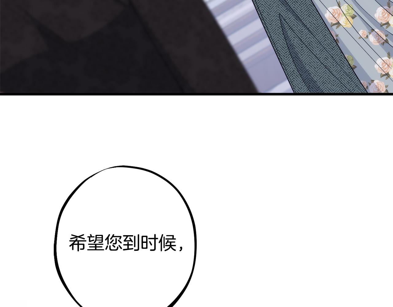 第83话 开始行动80