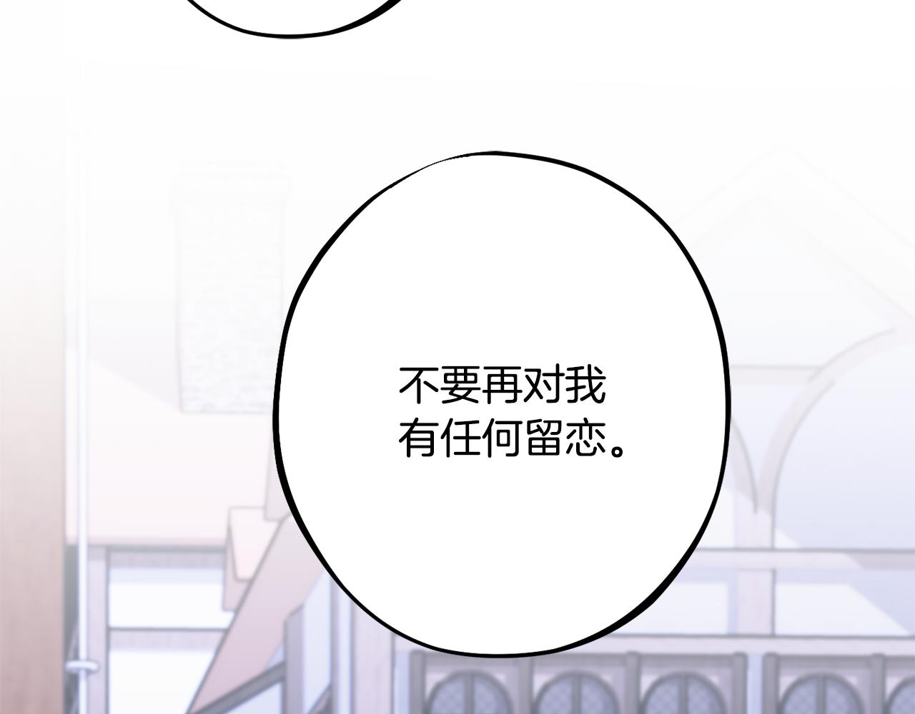 第83话 开始行动81