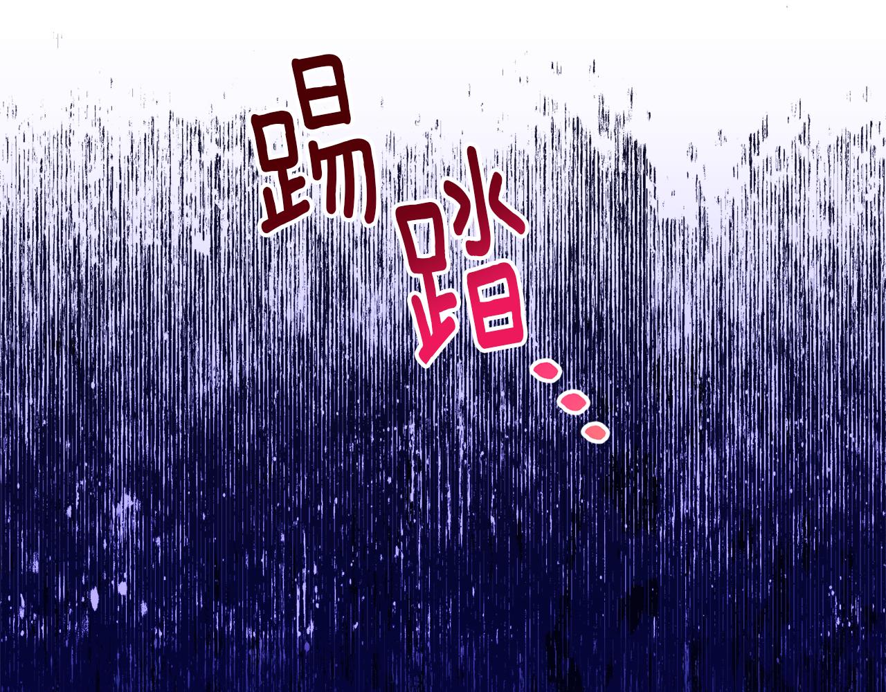第83话 开始行动87