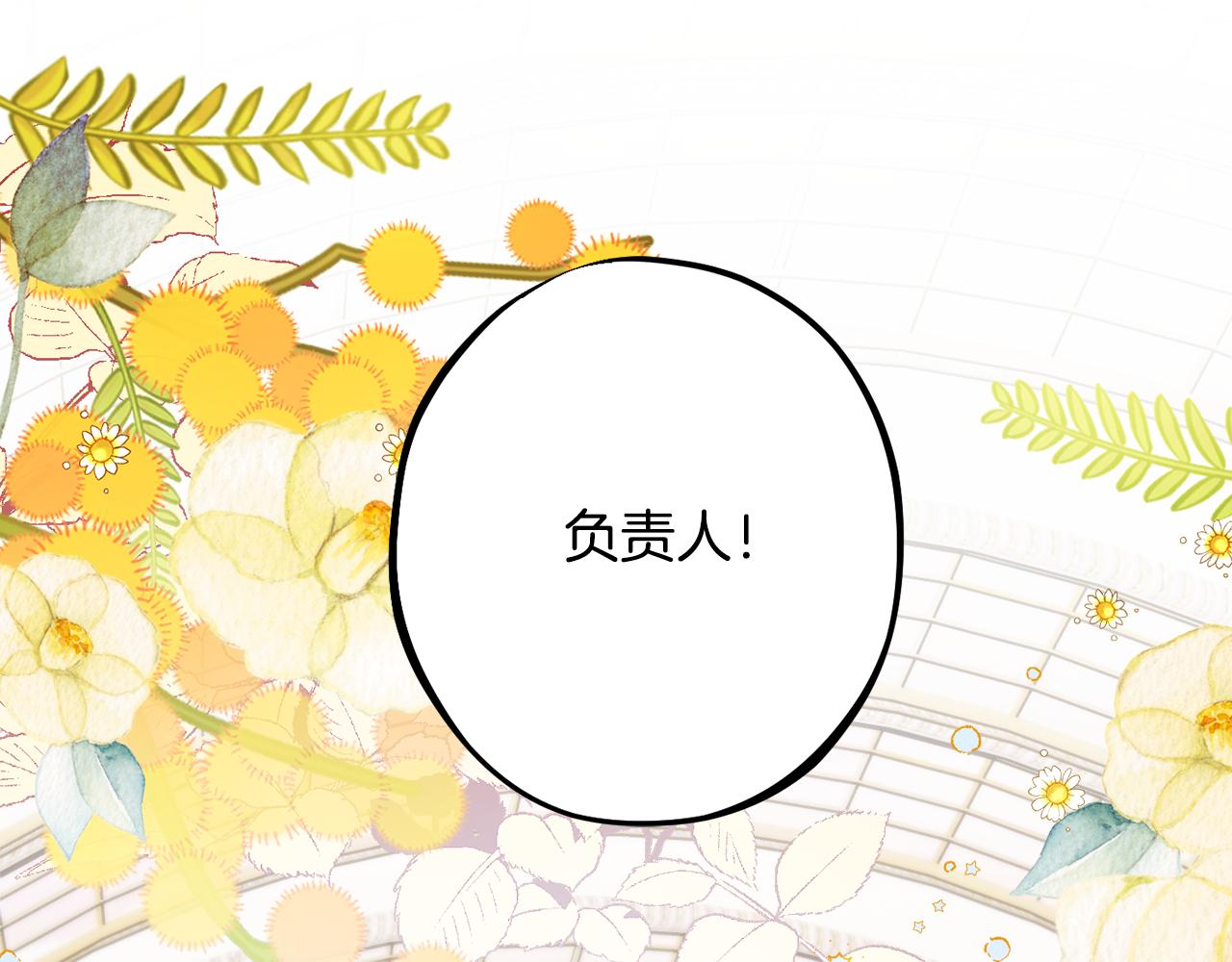 第83话 开始行动97