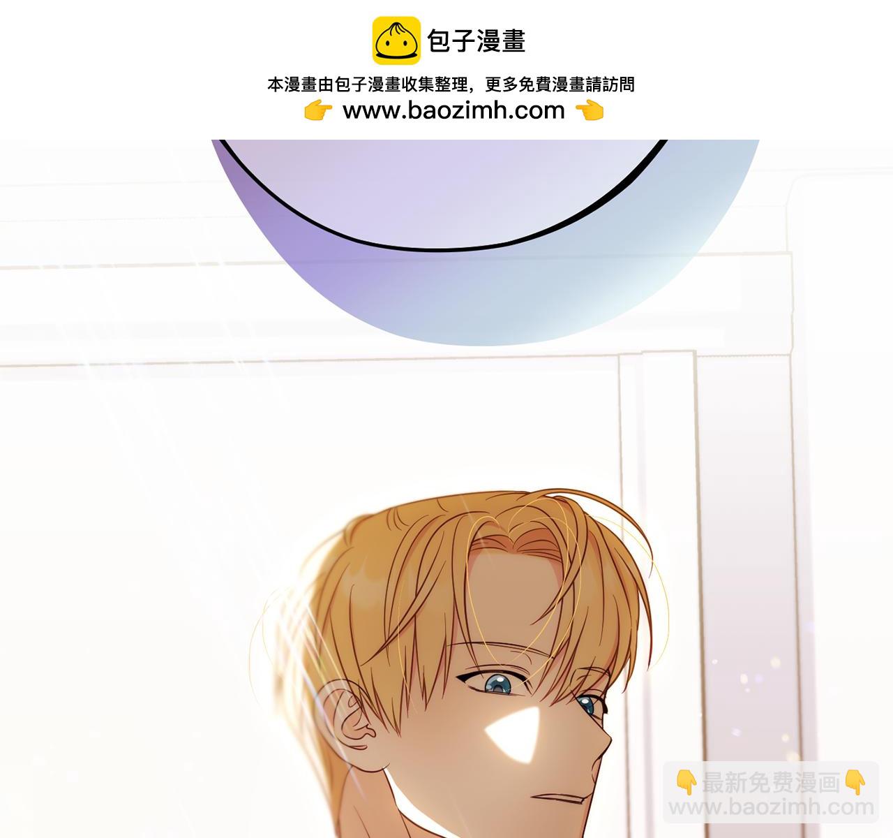 第84话 诱饵1