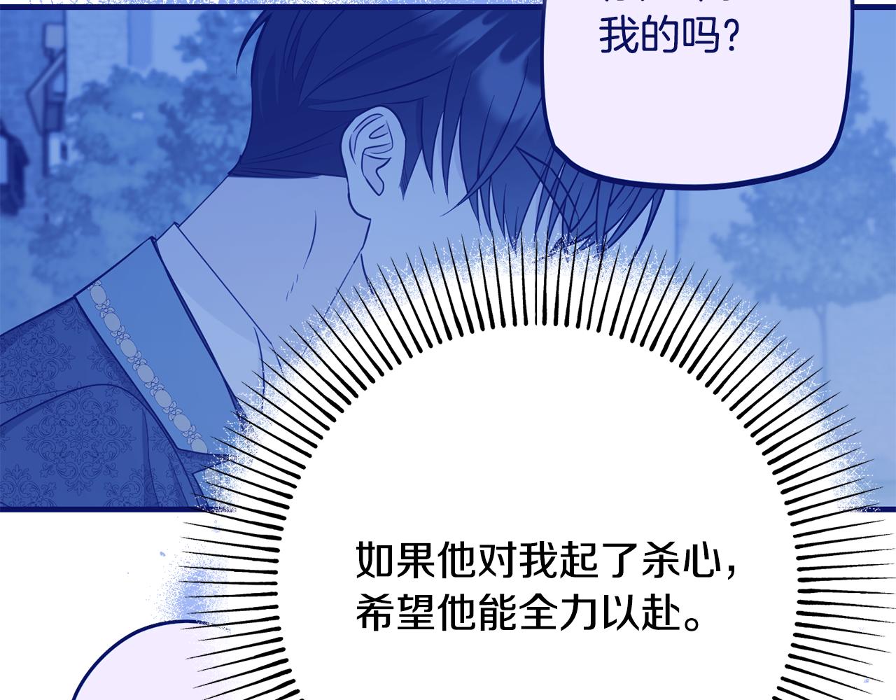 第84话 诱饵100