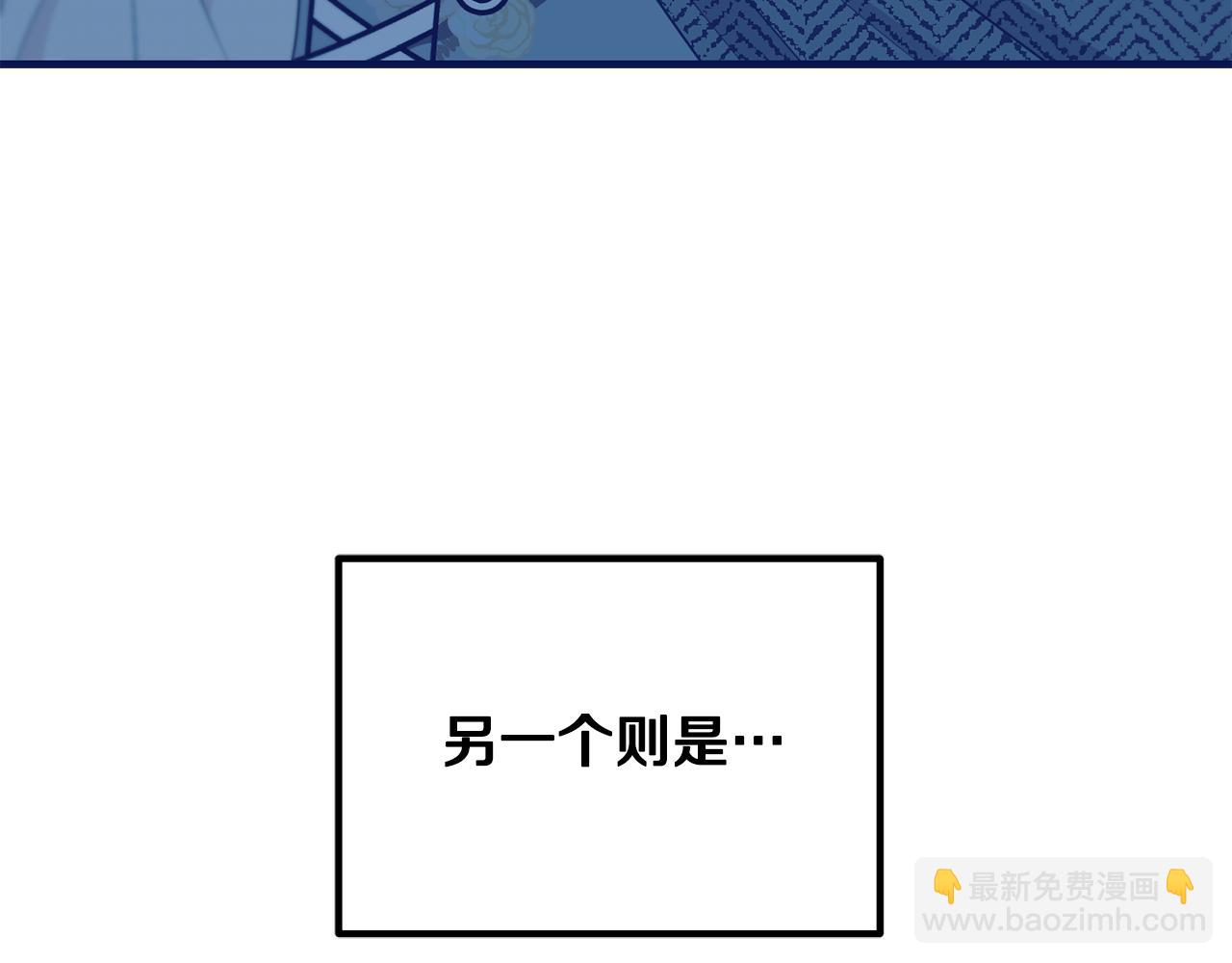第84话 诱饵112