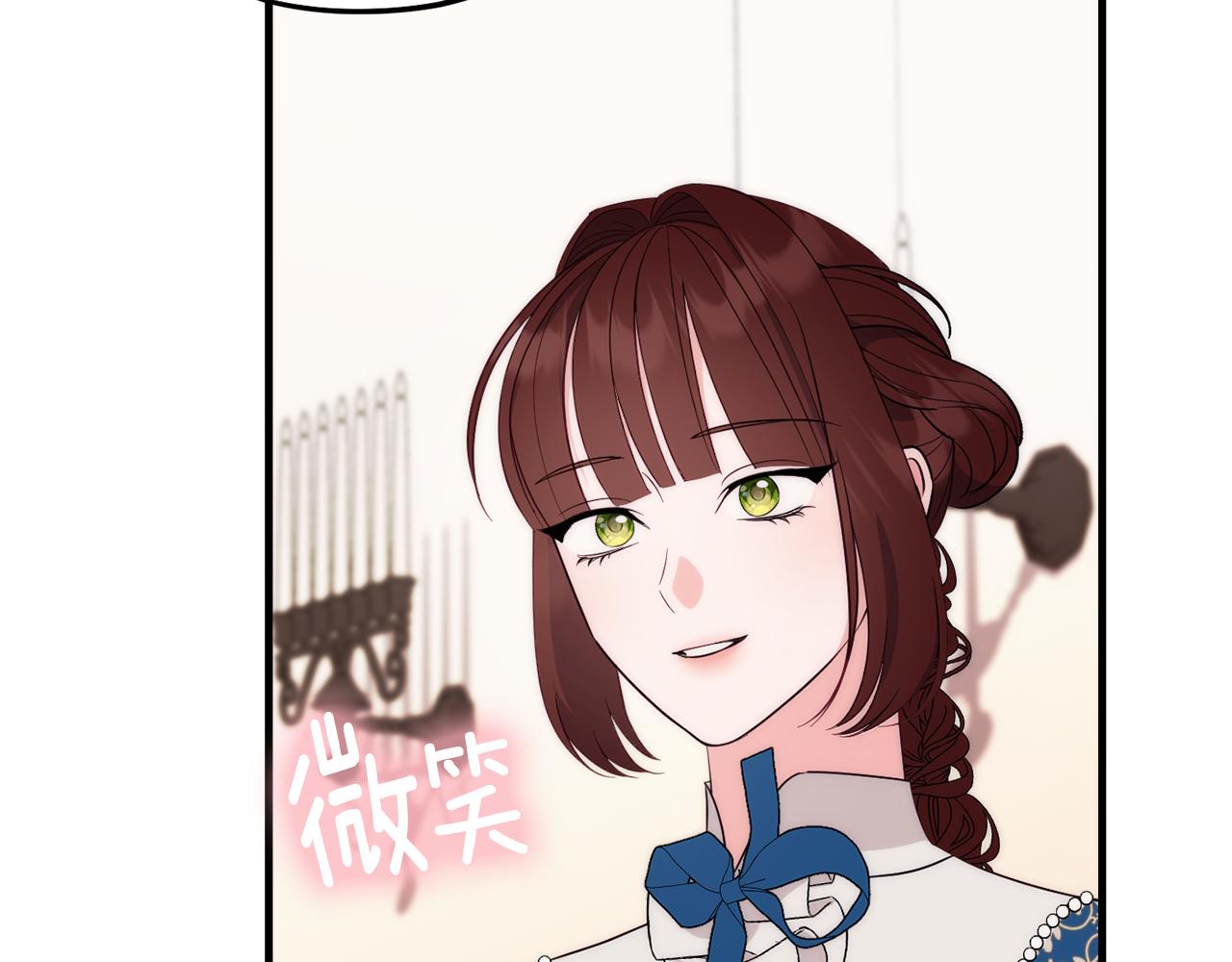 第84话 诱饵141