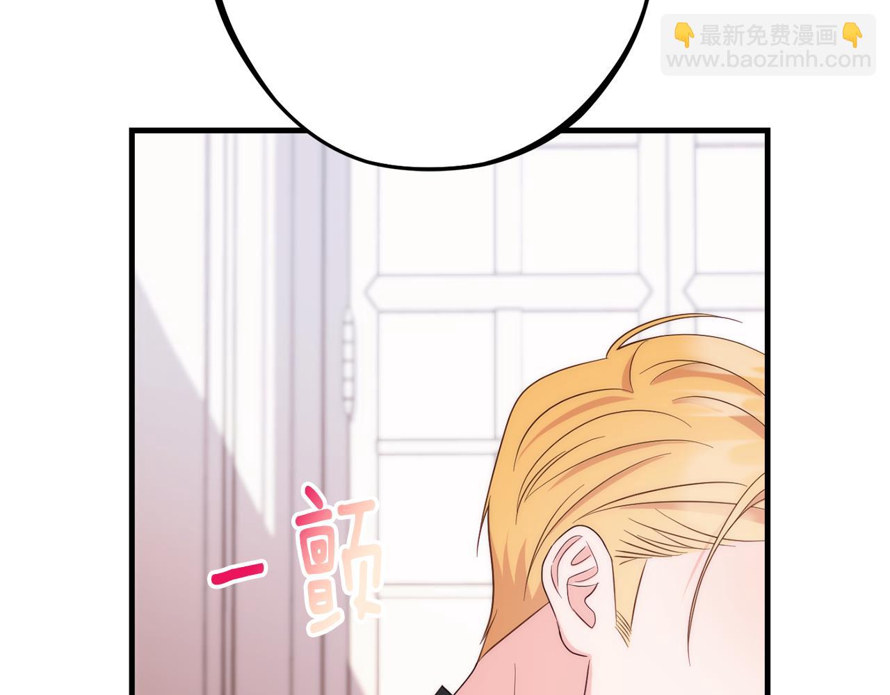 第84话 诱饵143