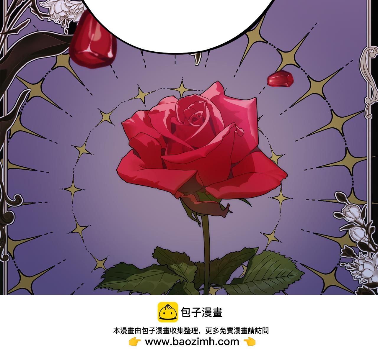 第84话 诱饵157