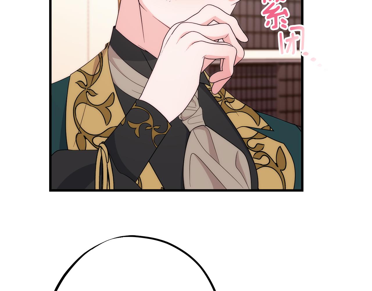 第84话 诱饵169