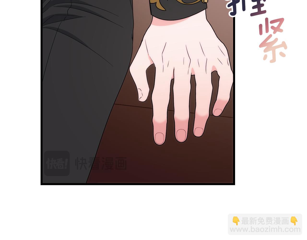 第84话 诱饵171
