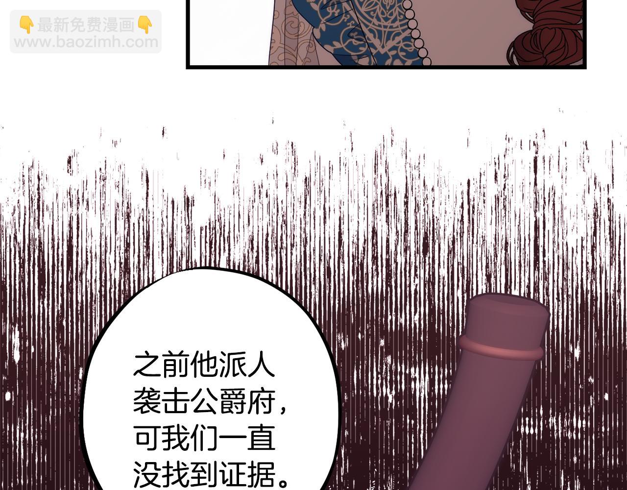 第84话 诱饵181
