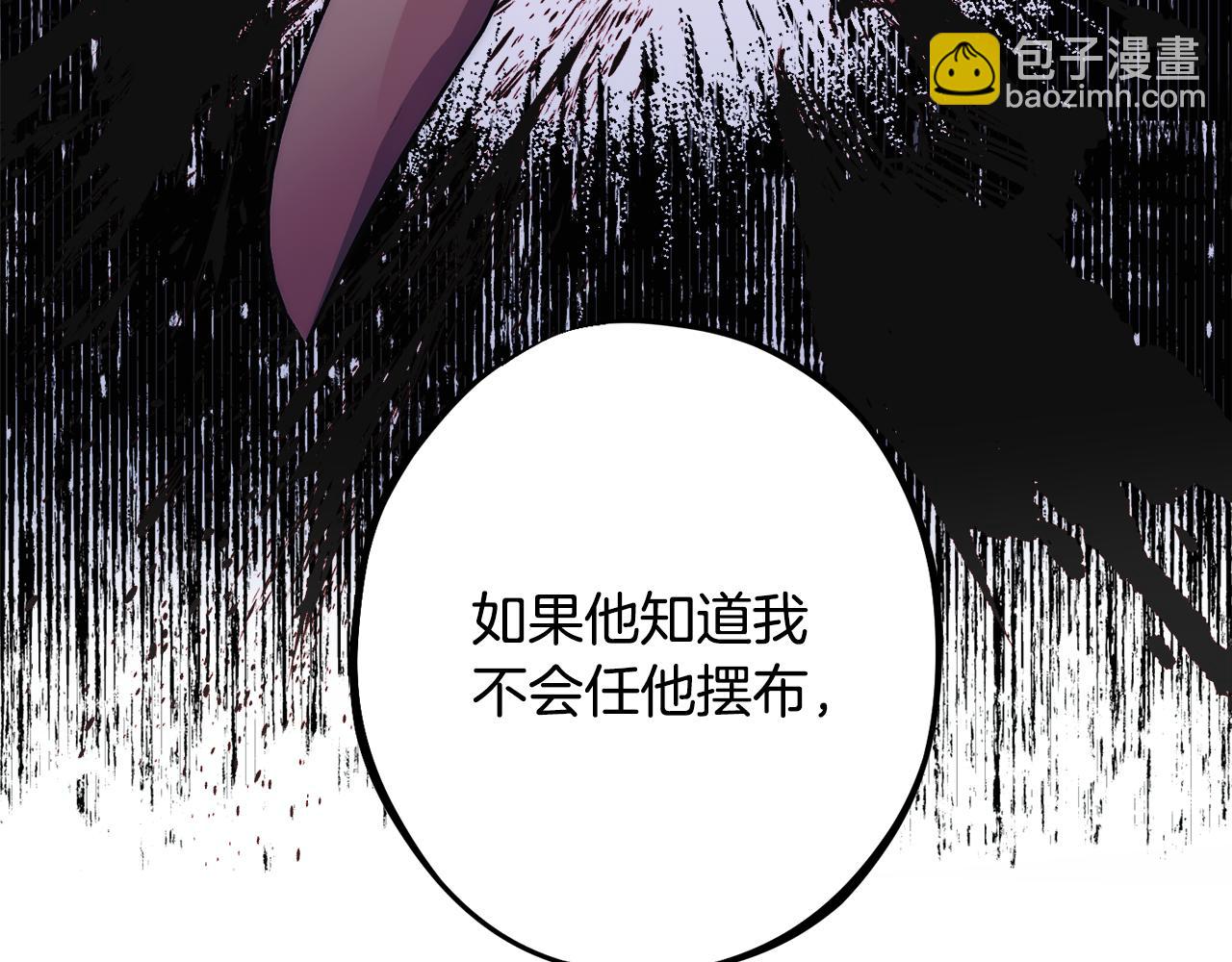 第84话 诱饵183