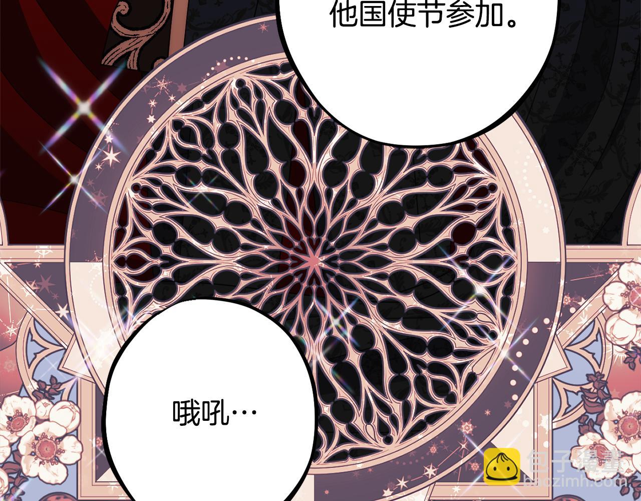 第84话 诱饵21