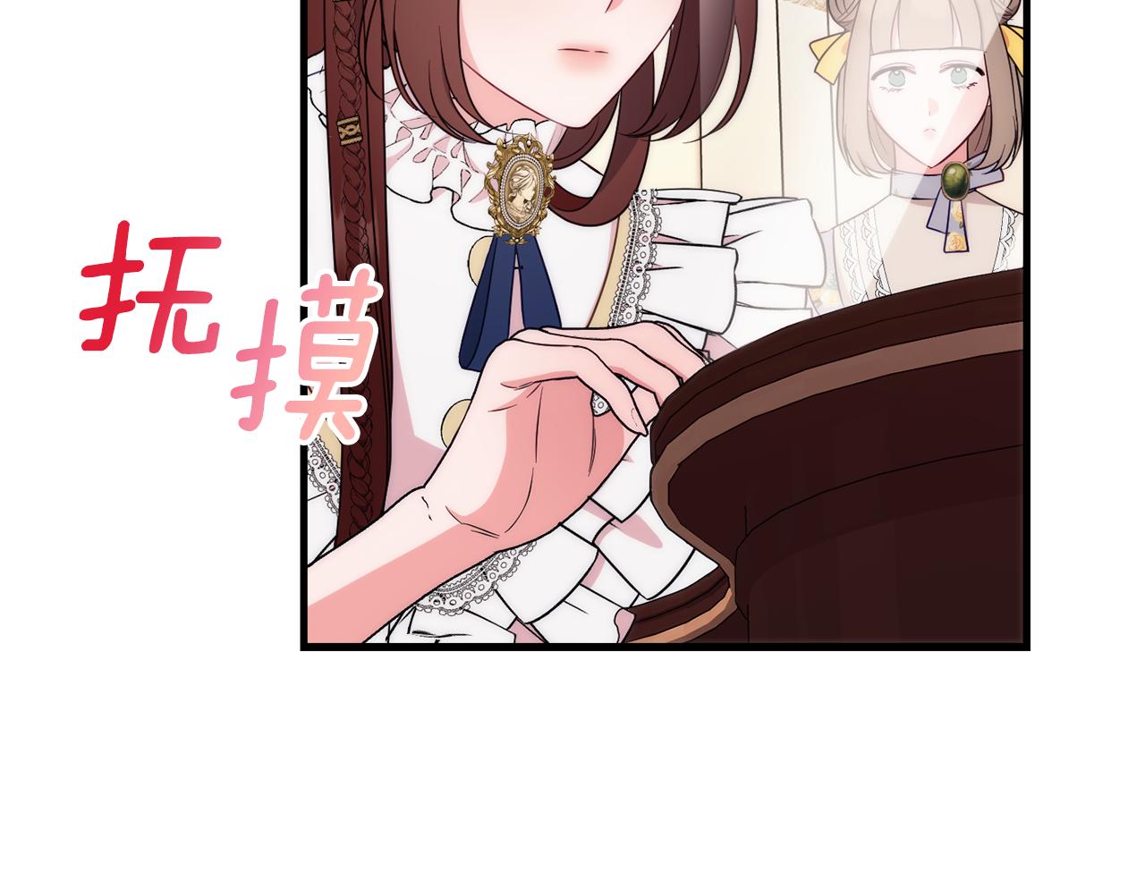 第84话 诱饵23