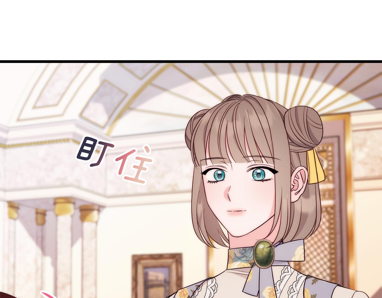 第84话 诱饵24