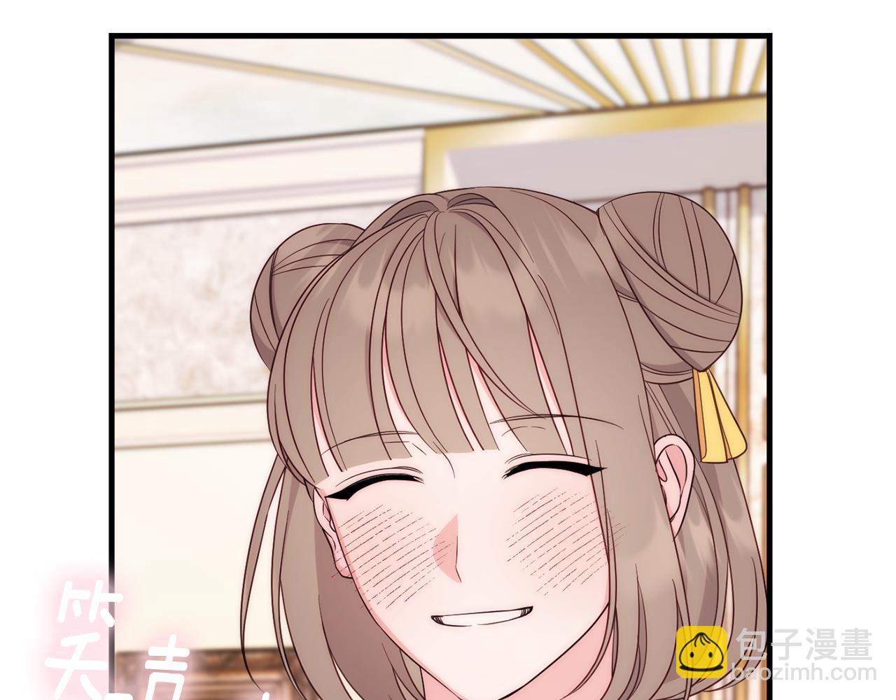 第84话 诱饵26