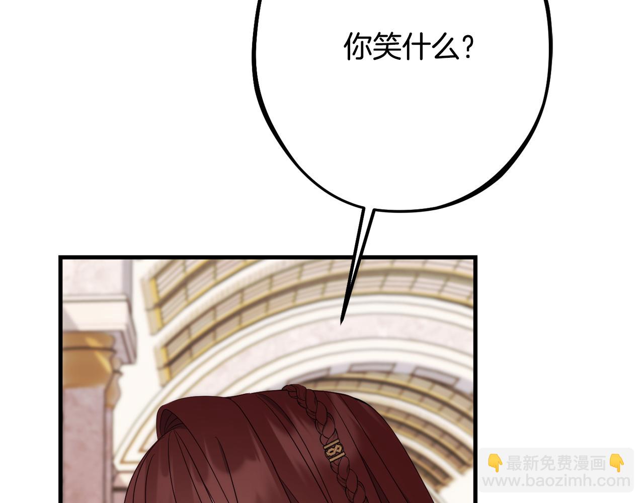 第84话 诱饵28