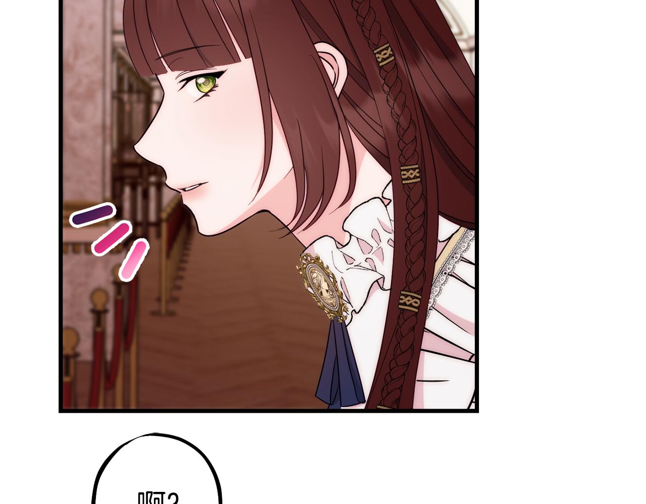 第84话 诱饵29