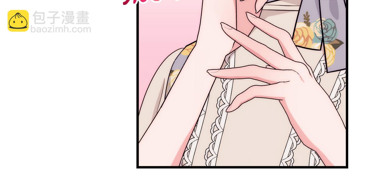 第84话 诱饵31