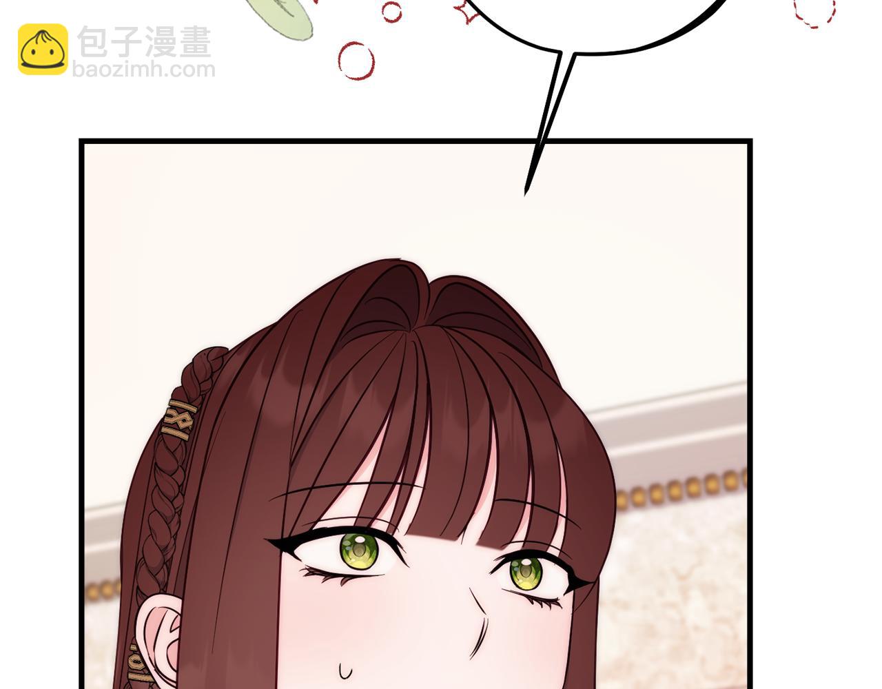 第84话 诱饵36