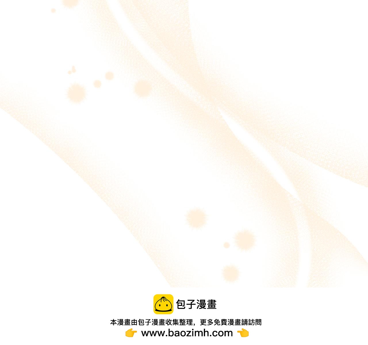 第84话 诱饵49