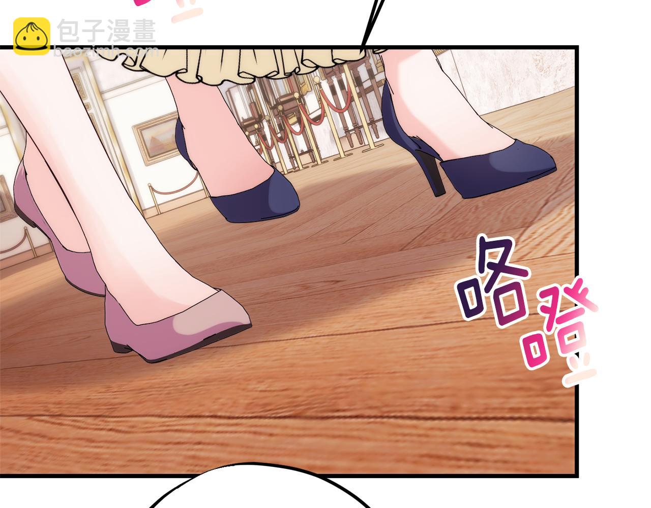 第84话 诱饵57