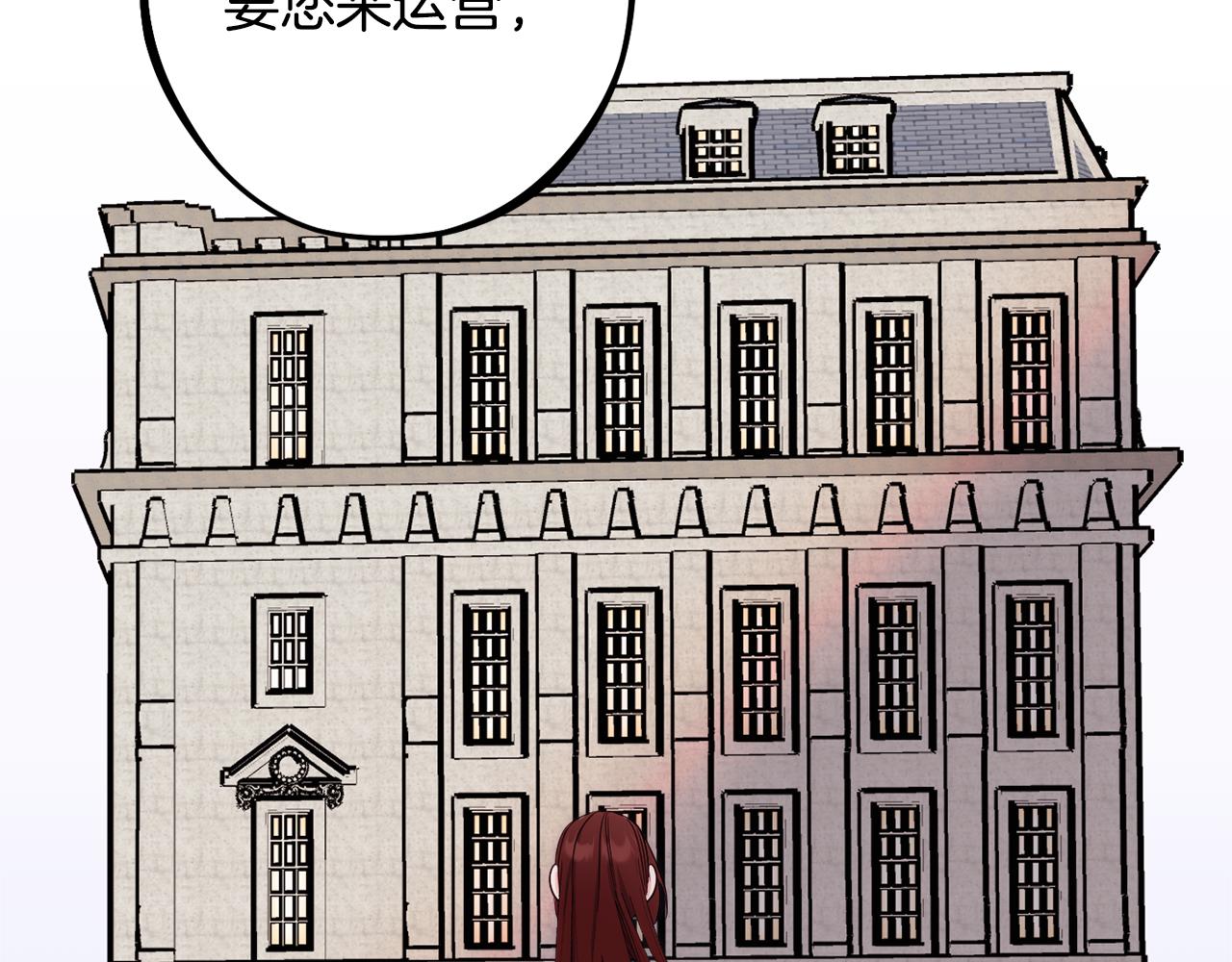 第84话 诱饵65