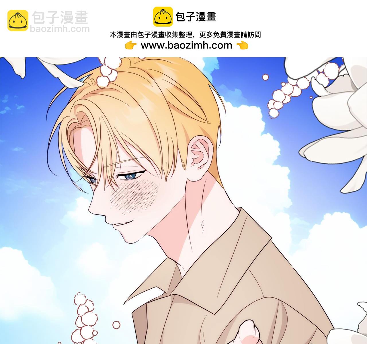 第84话 诱饵68