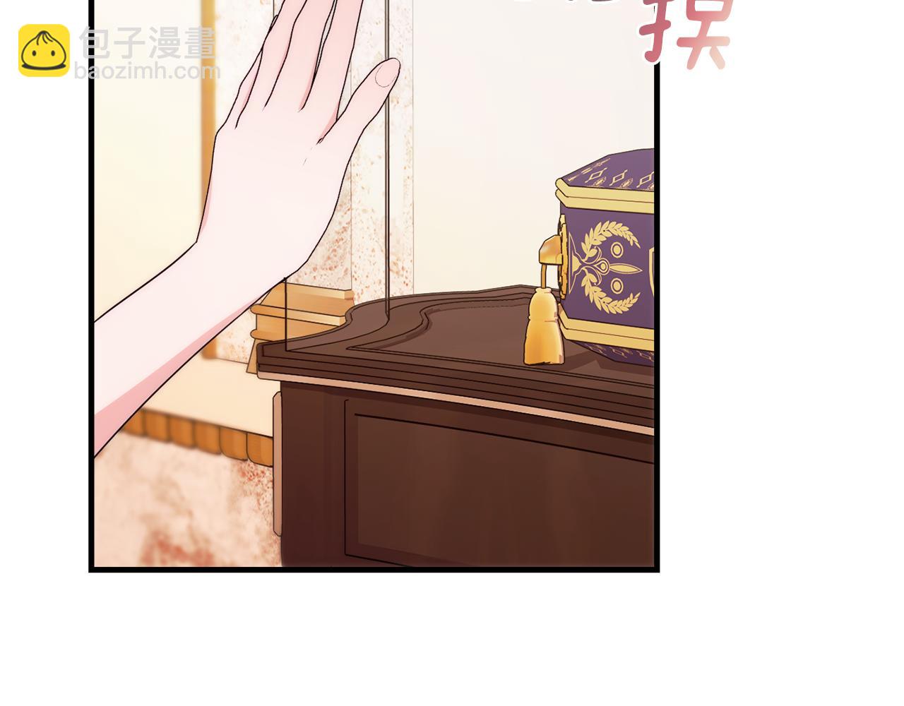 第84话 诱饵73