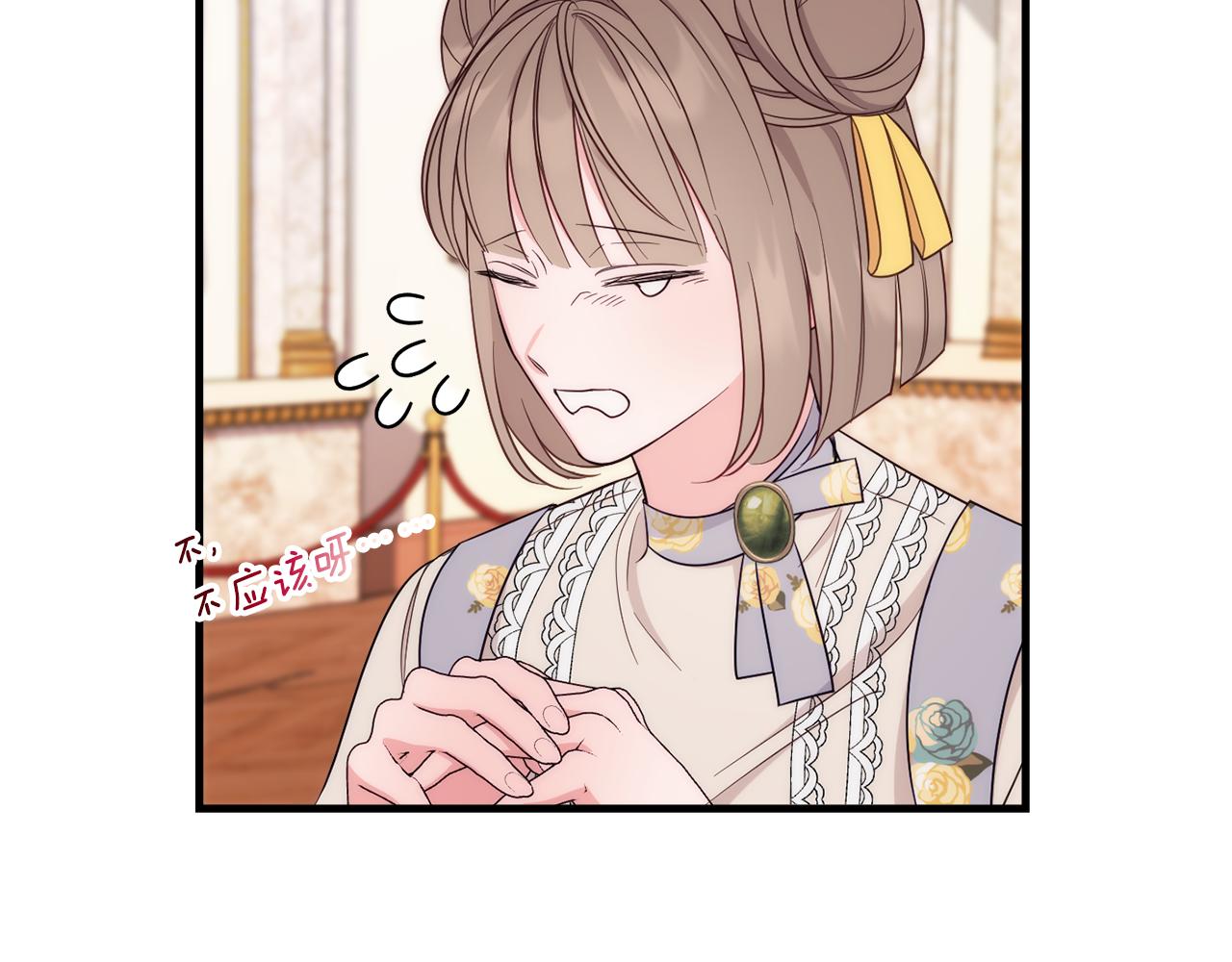 第84话 诱饵86