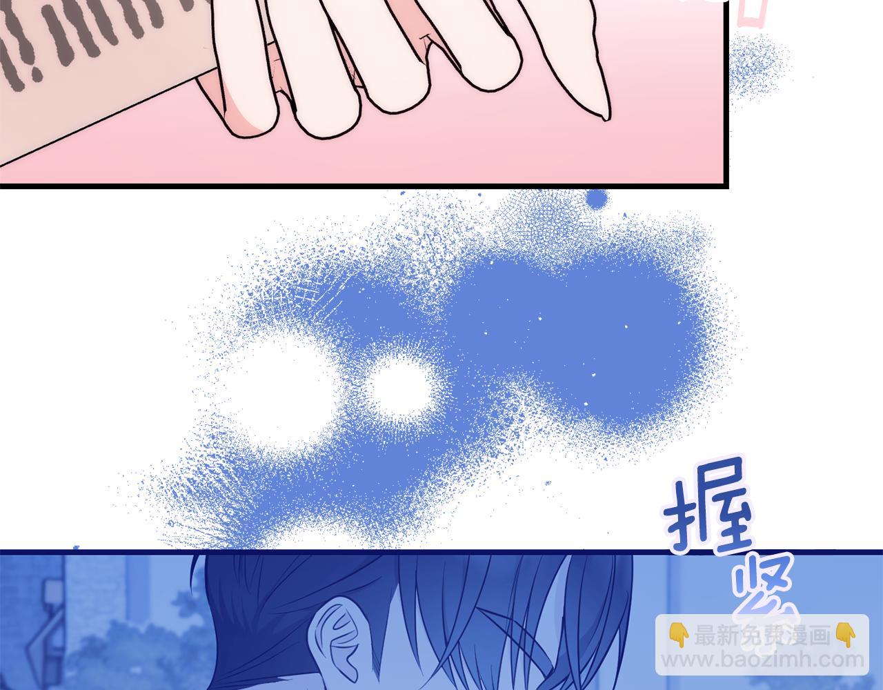 第84话 诱饵97