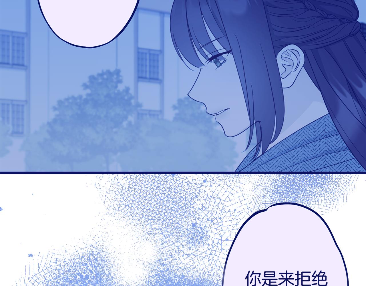 第84话 诱饵99