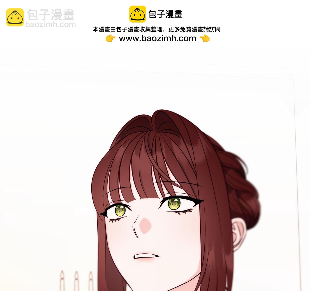 第85话 公女的邀约1