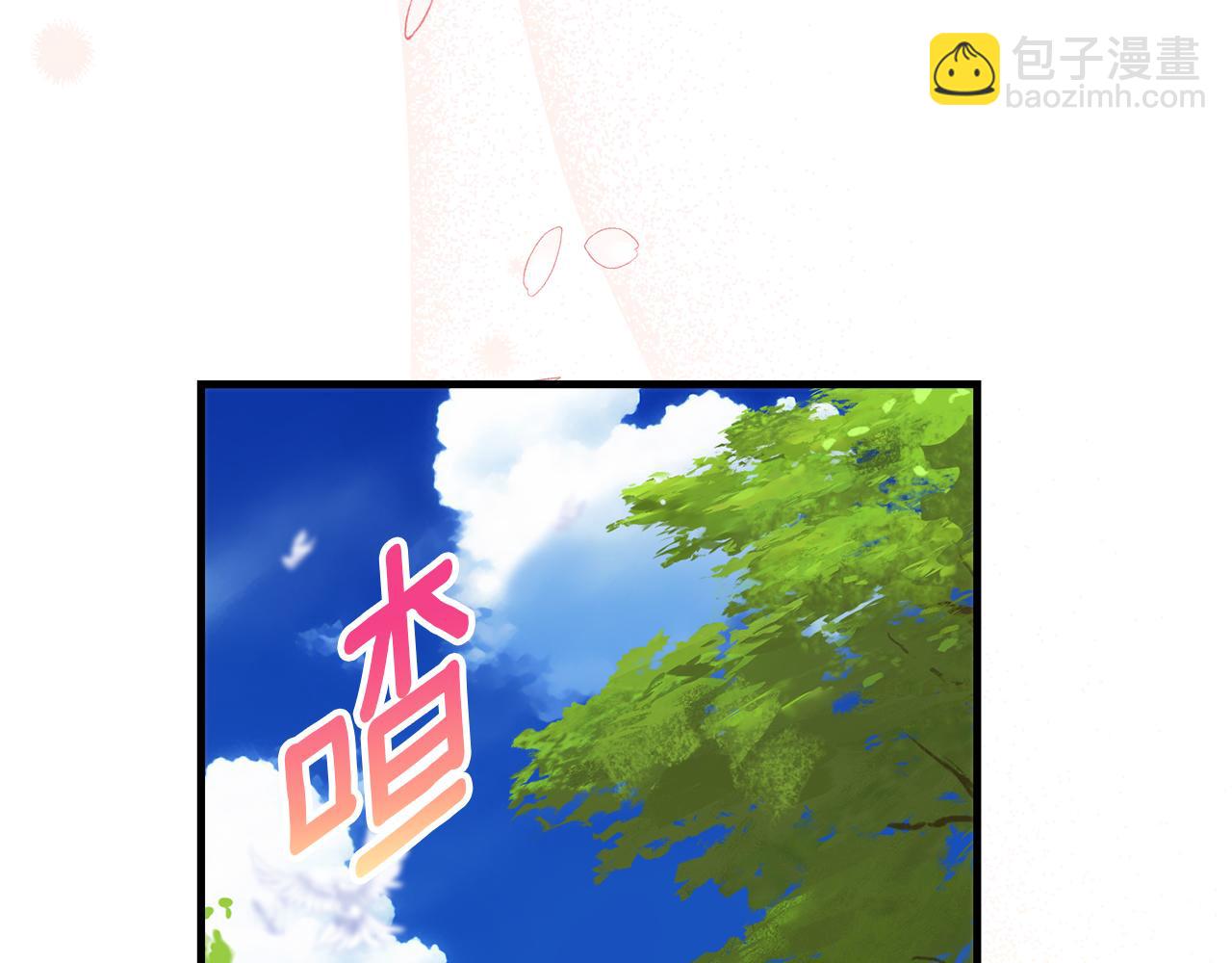 第85话 公女的邀约100