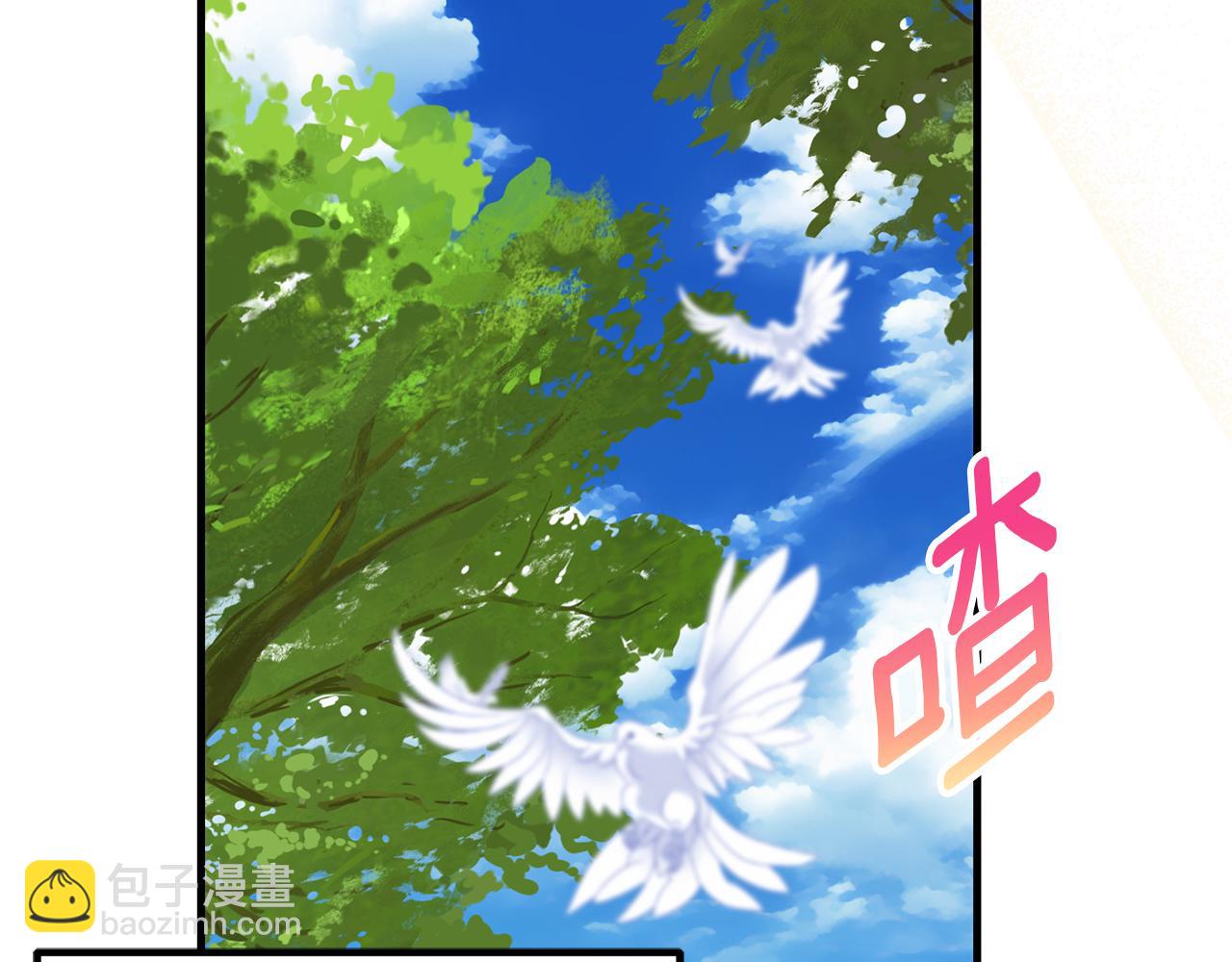 第85话 公女的邀约105