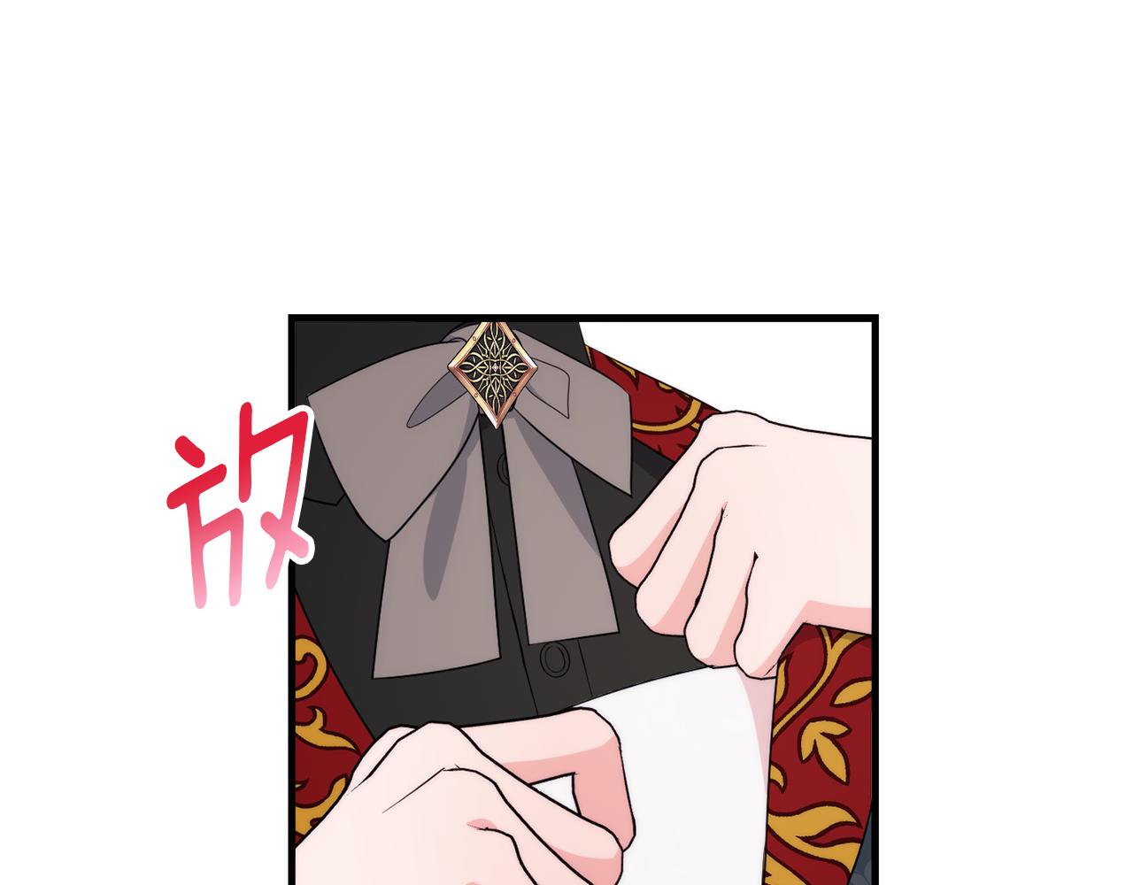 第85话 公女的邀约114