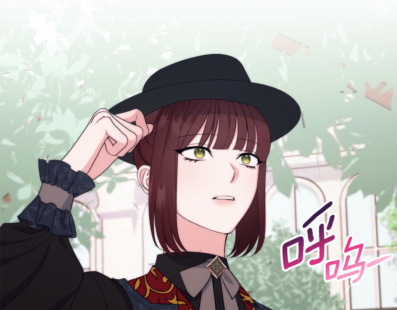 第85话 公女的邀约116