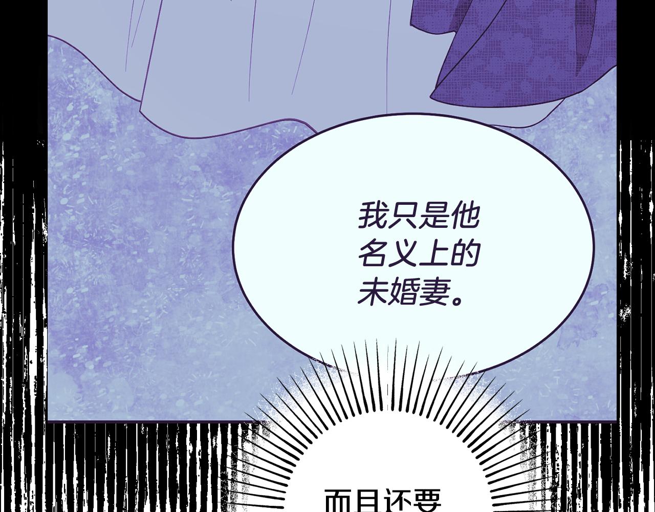 第85话 公女的邀约125