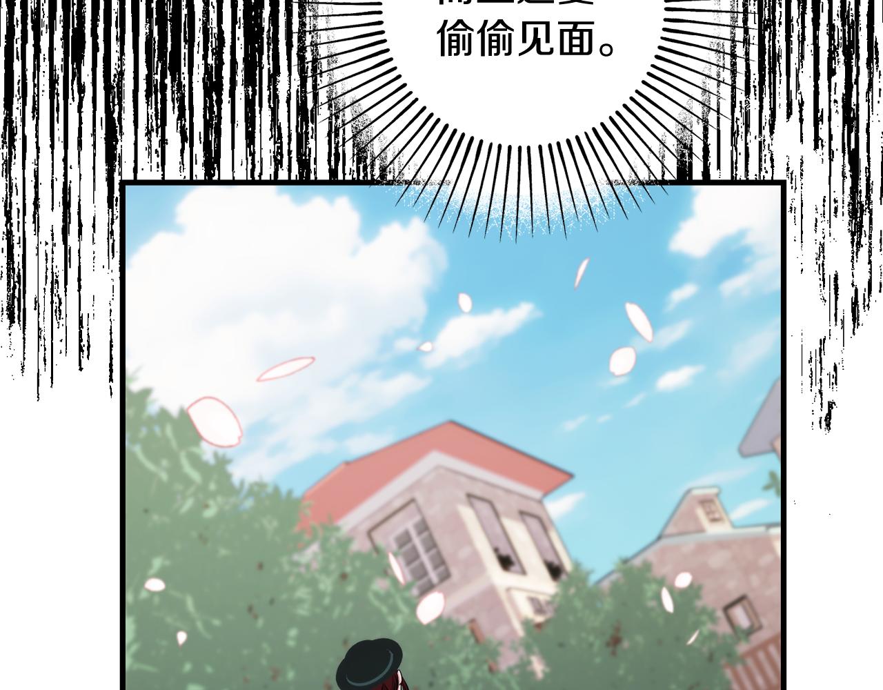 第85话 公女的邀约126