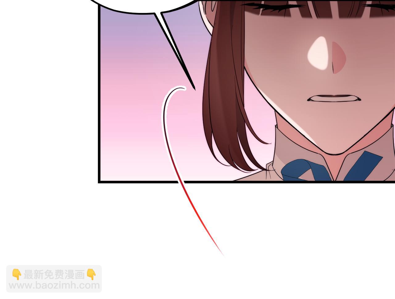 第85话 公女的邀约13