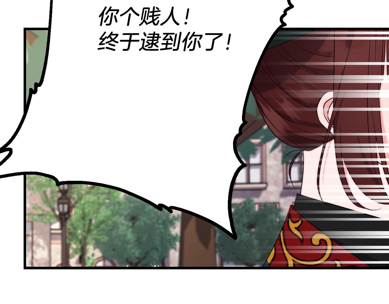 第85话 公女的邀约132