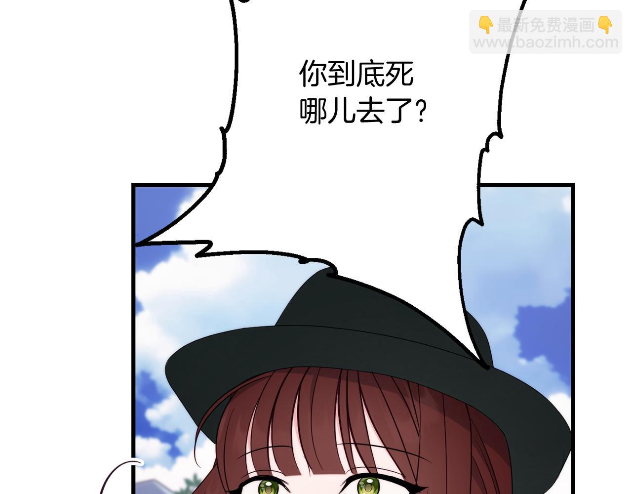 第85话 公女的邀约135