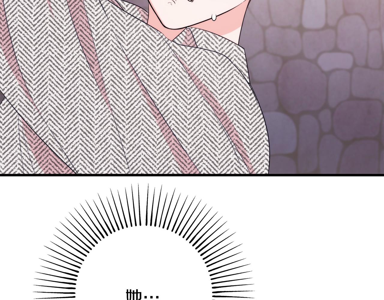 第85话 公女的邀约141