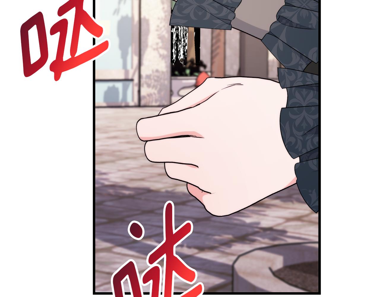 第85话 公女的邀约150