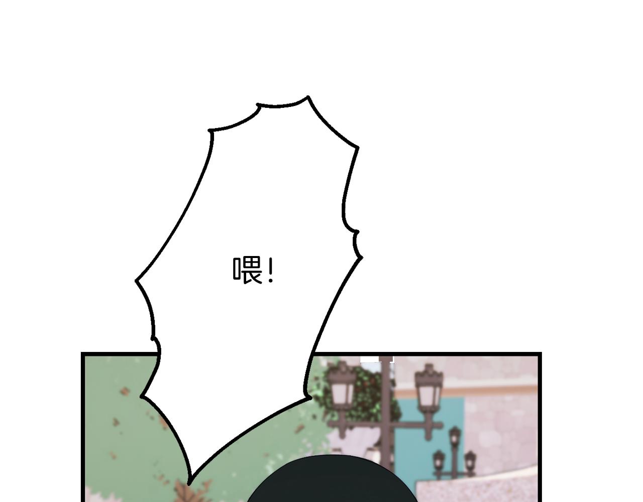 第85话 公女的邀约160