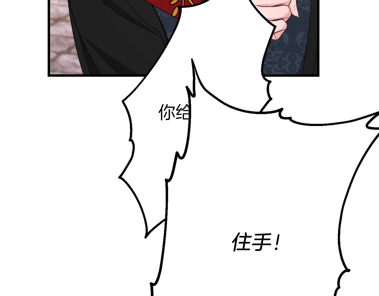 第85话 公女的邀约162