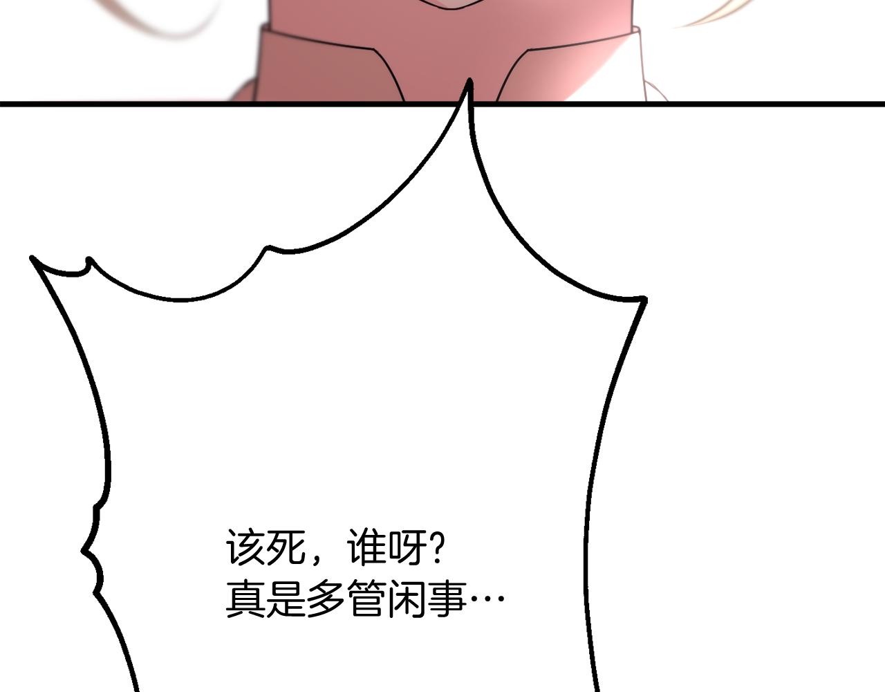 第85话 公女的邀约164