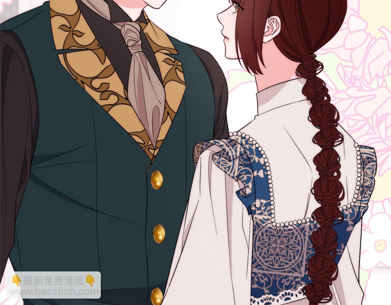 第85话 公女的邀约18