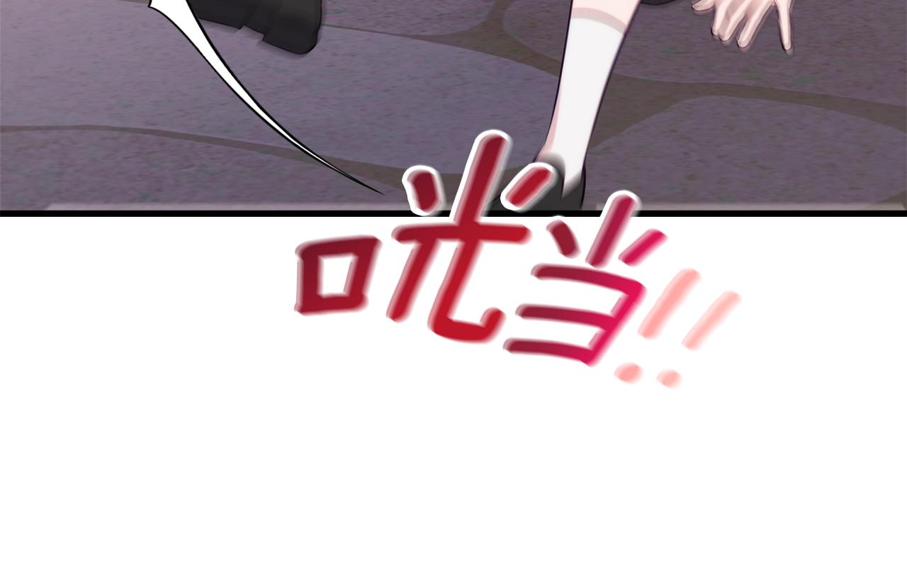 第85话 公女的邀约180