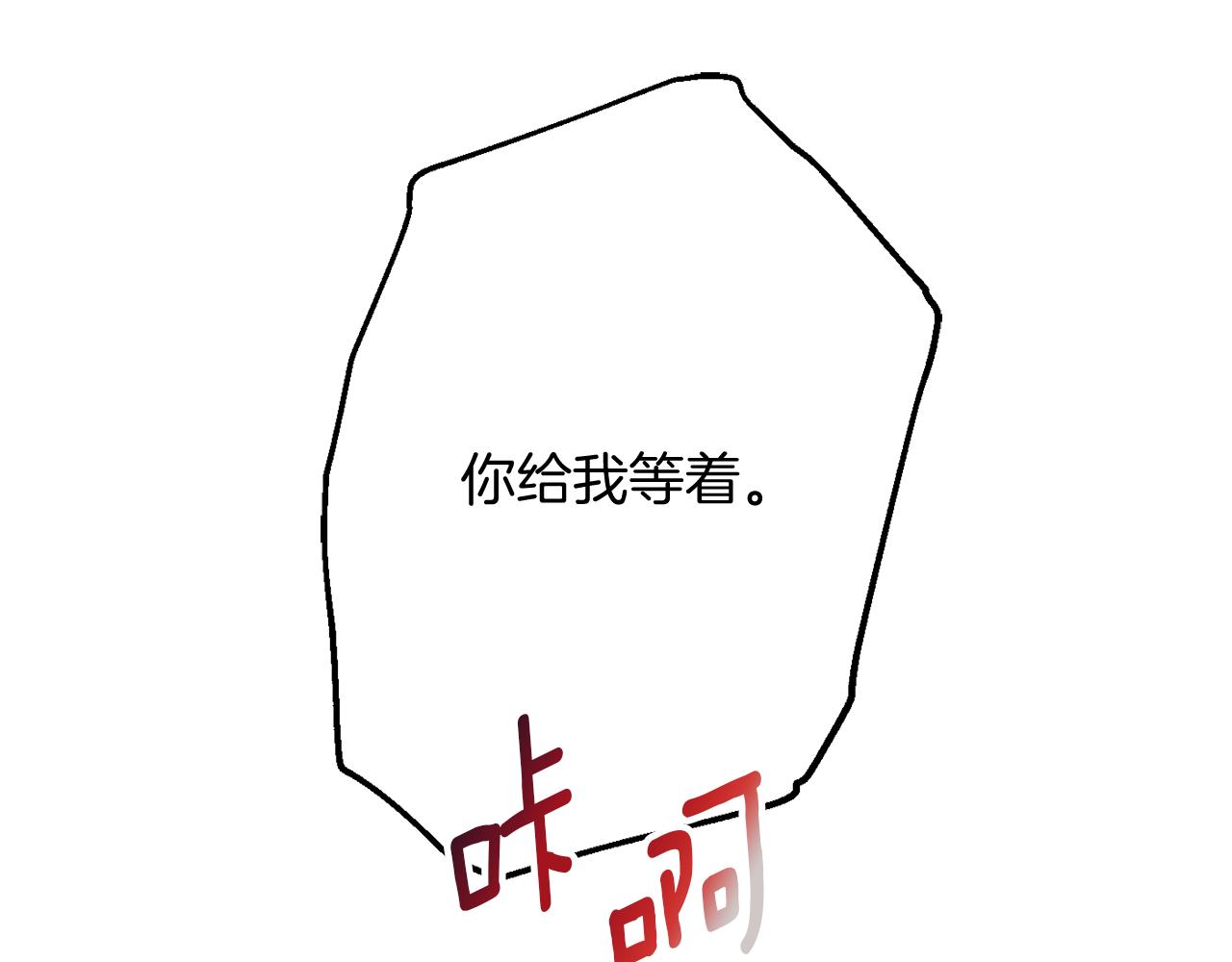 第85话 公女的邀约181