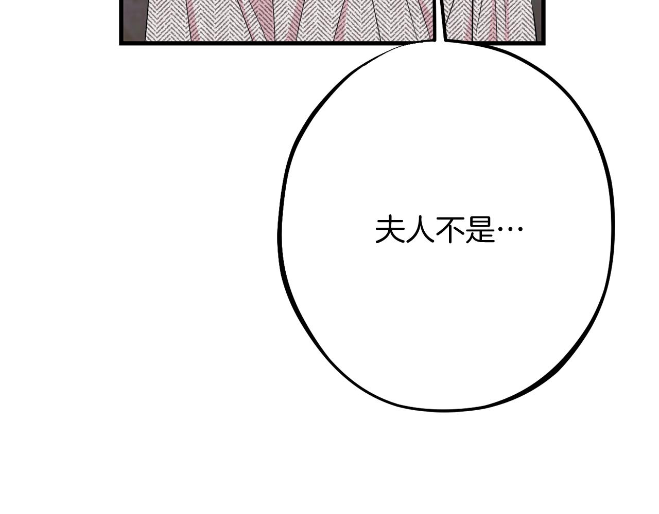 第85话 公女的邀约188